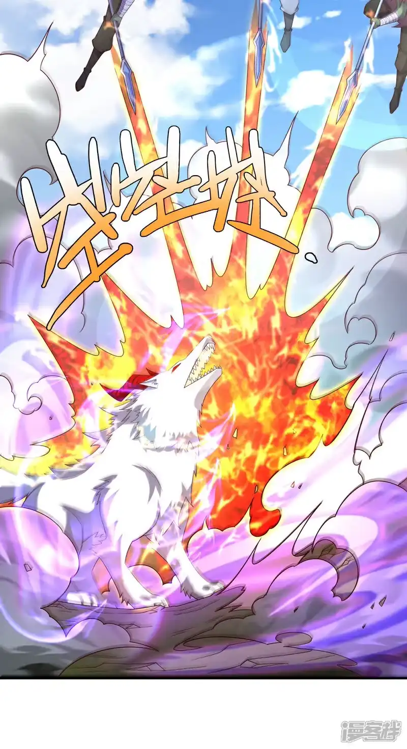 武逆_h 第375话 这块神源归我了！ 第23页