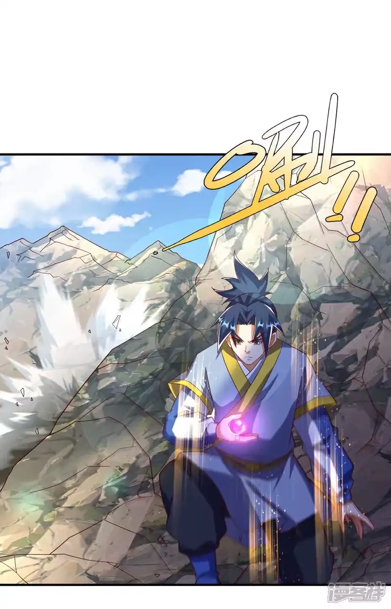 武逆_h 第375话 这块神源归我了！ 第26页