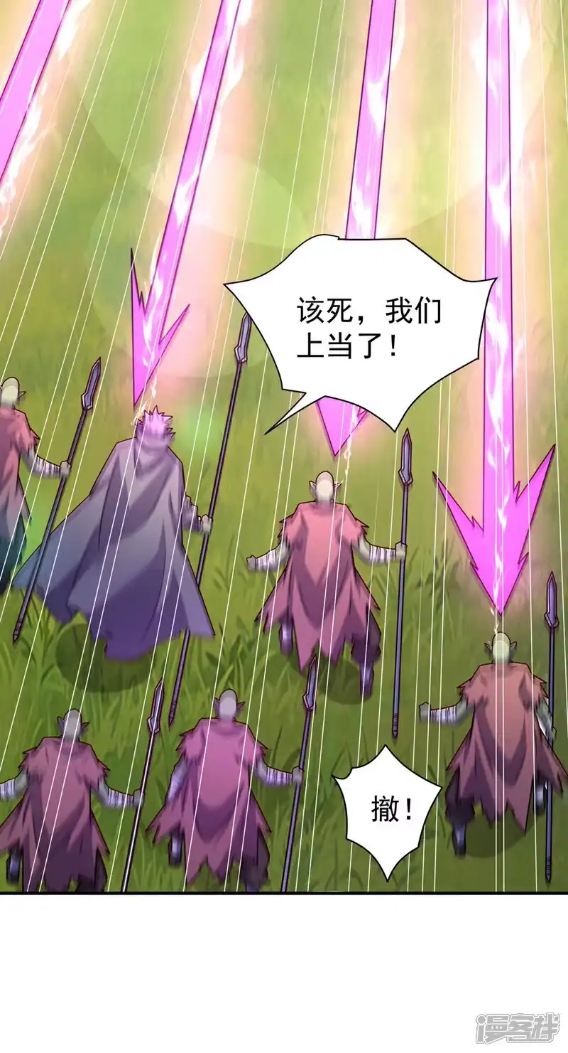 武逆_h 第375话 这块神源归我了！ 第34页