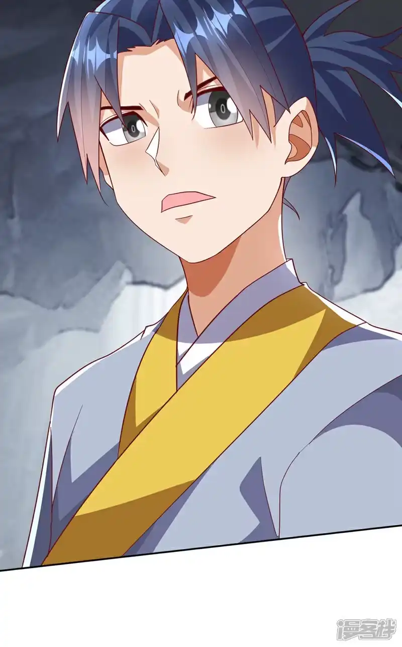 武逆_h 第376话 去禁地寻找脉源！ 第15页