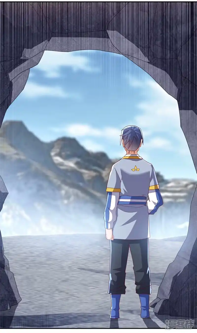 武逆_h 第376话 去禁地寻找脉源！ 第23页