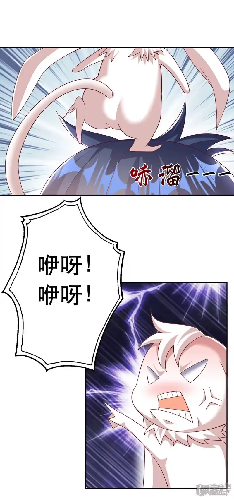 武逆_h 第378话 臣服于我或者死！ 第18页