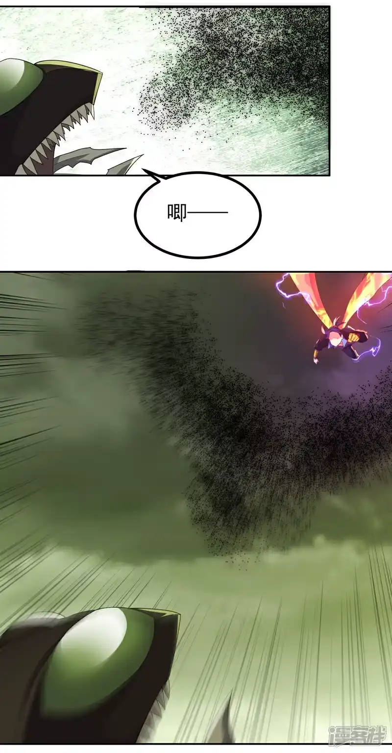 武逆_h 第378话 臣服于我或者死！ 第27页