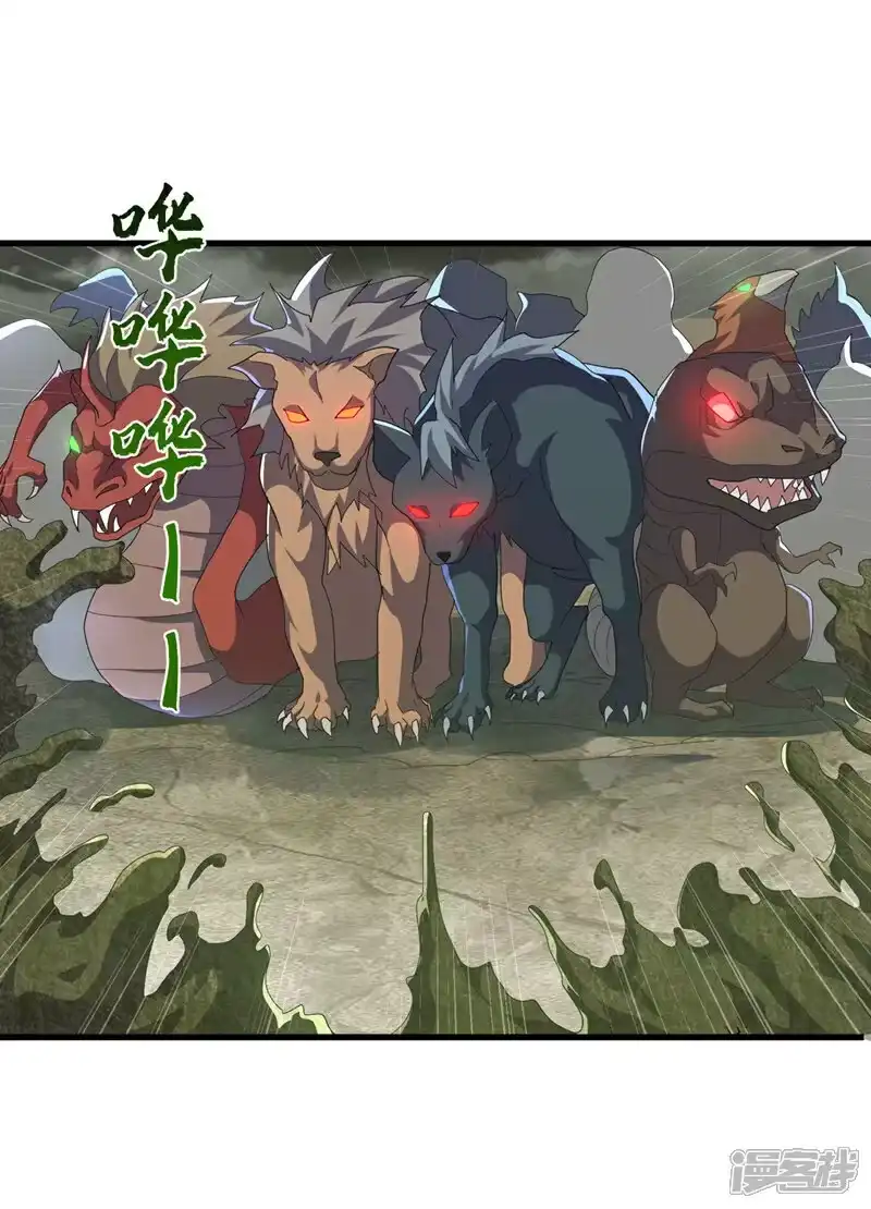 武逆_h 第380话 是我个人的源脉 第11页