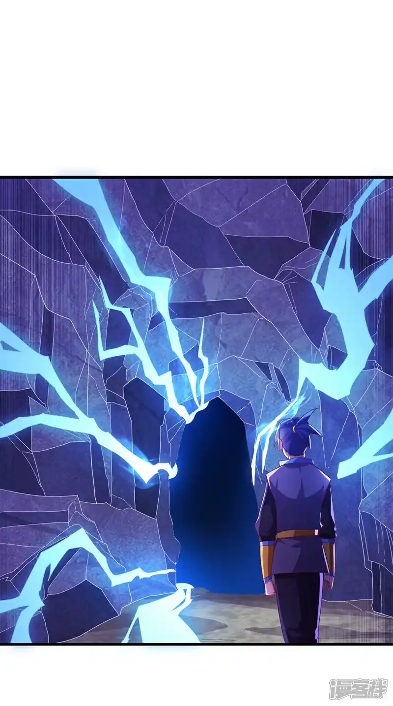 武逆_h 第380话 是我个人的源脉 第16页