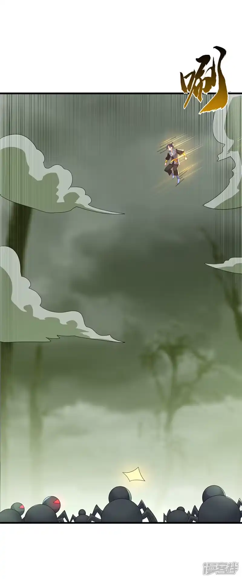 武逆_h 第380话 是我个人的源脉 第2页