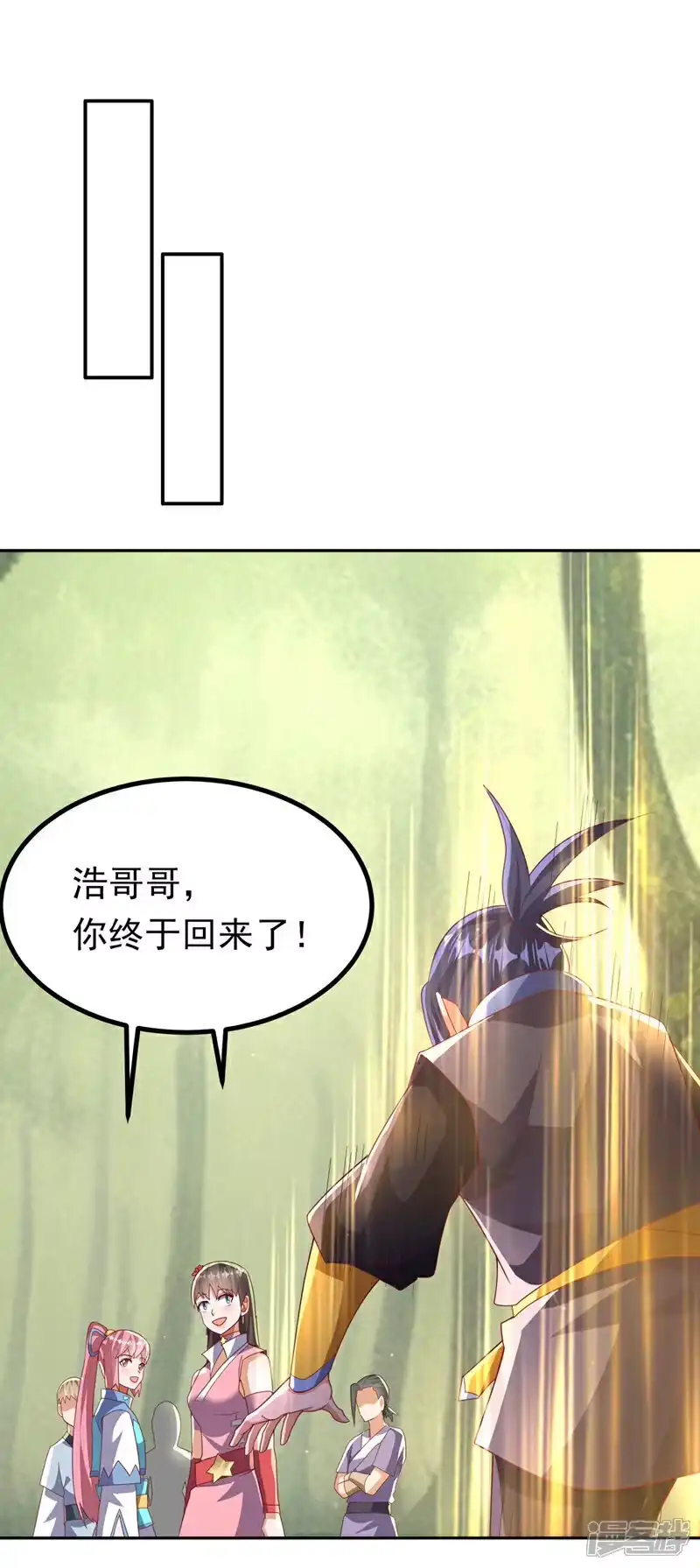 武逆_h 第380话 是我个人的源脉 第20页