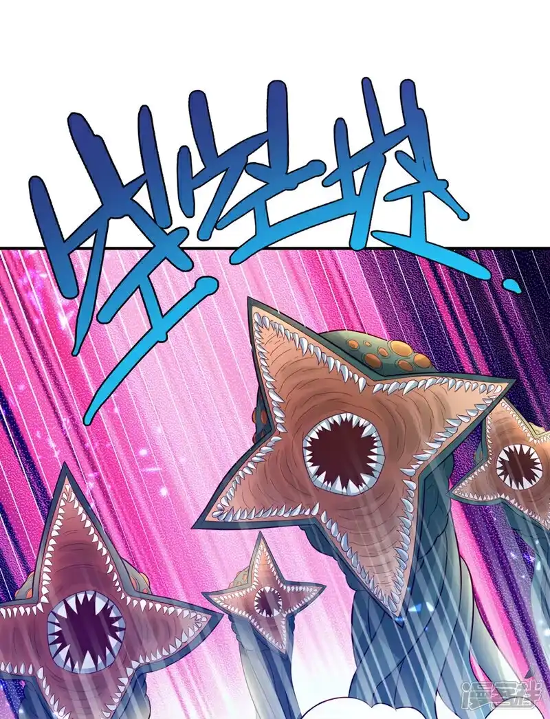 武逆_h 第383话 这就为你们报仇！ 第25页