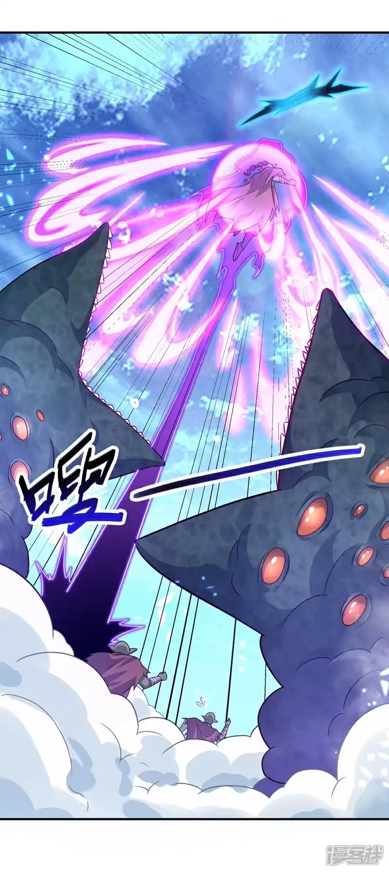 武逆_h 第383话 这就为你们报仇！ 第27页