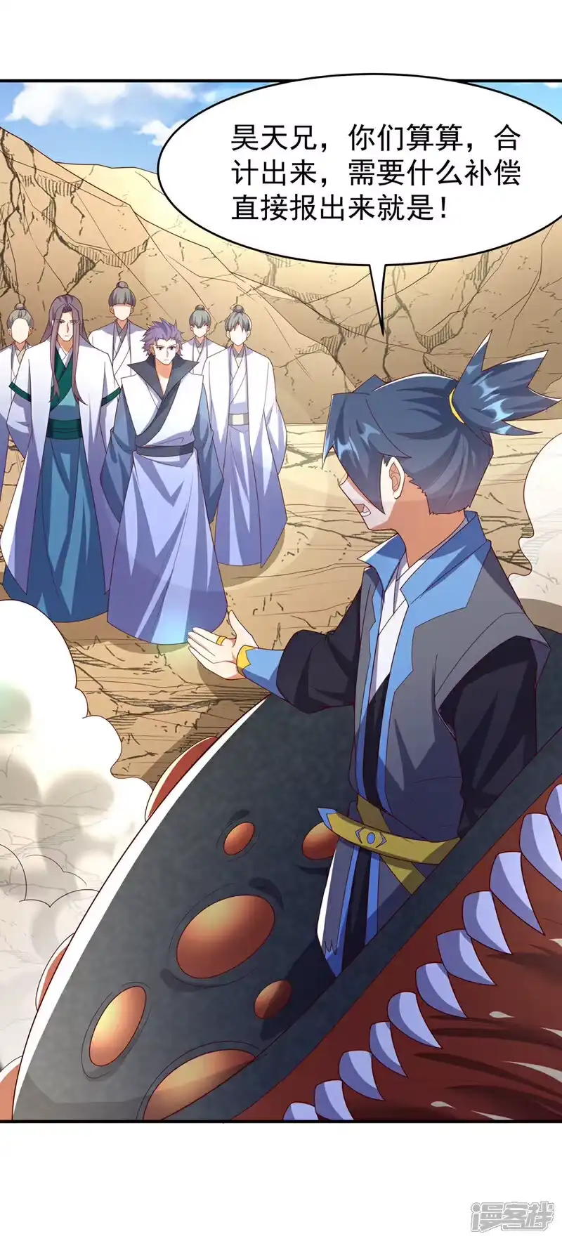 武逆_h 第384话 有说你们可以走吗 第21页