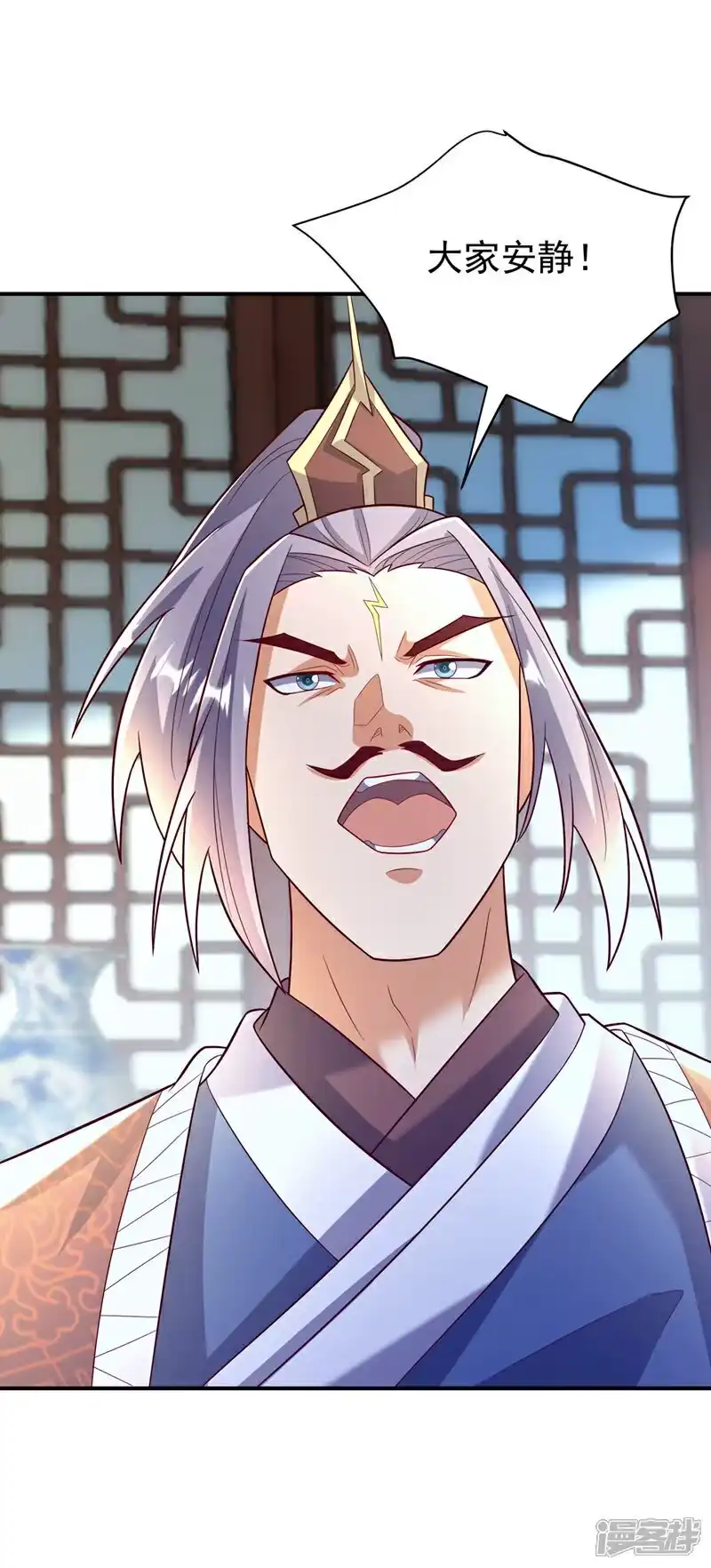 武逆_h 第386话 分享源脉 第21页