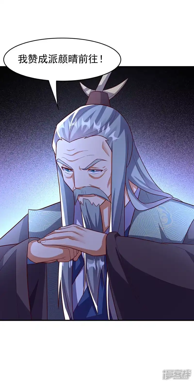 武逆_h 第386话 分享源脉 第29页