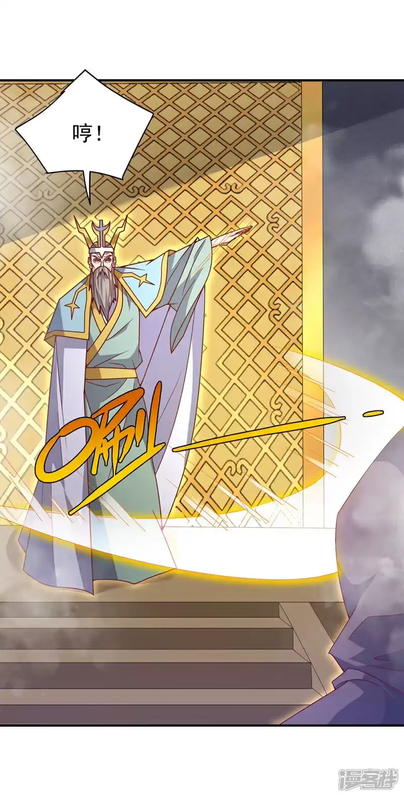 武逆_h 第386话 分享源脉 第34页