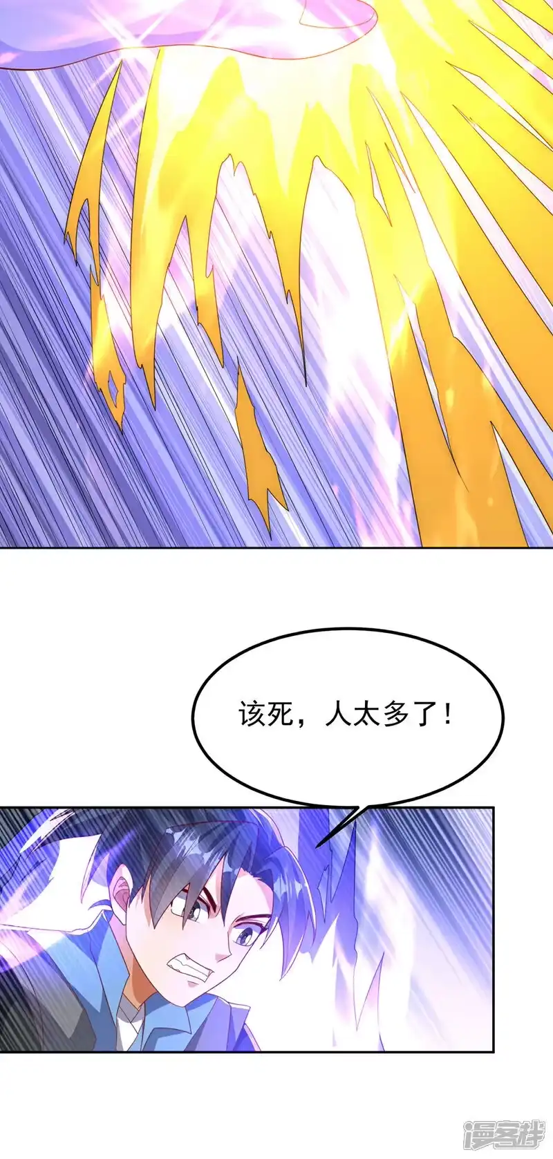 武逆_h 第389话 现在发现太晚了！ 第13页
