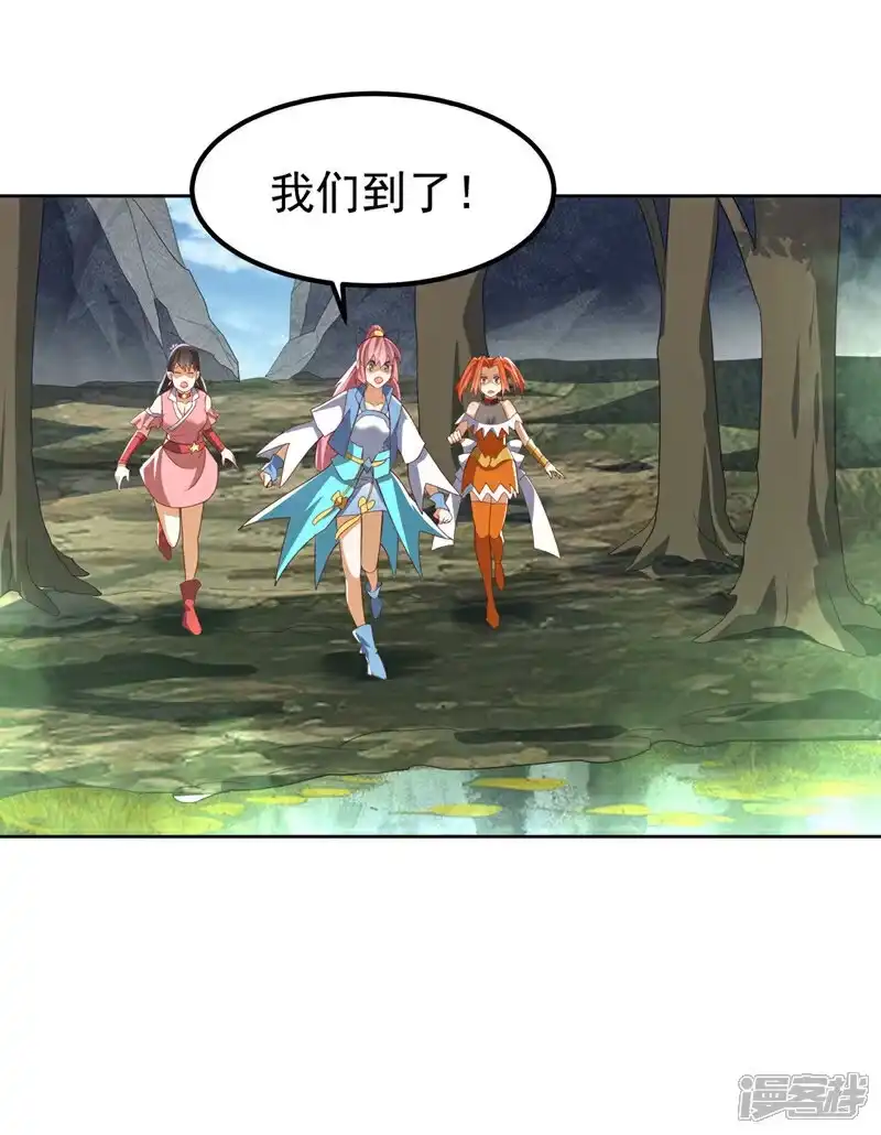武逆_h 第389话 现在发现太晚了！ 第18页