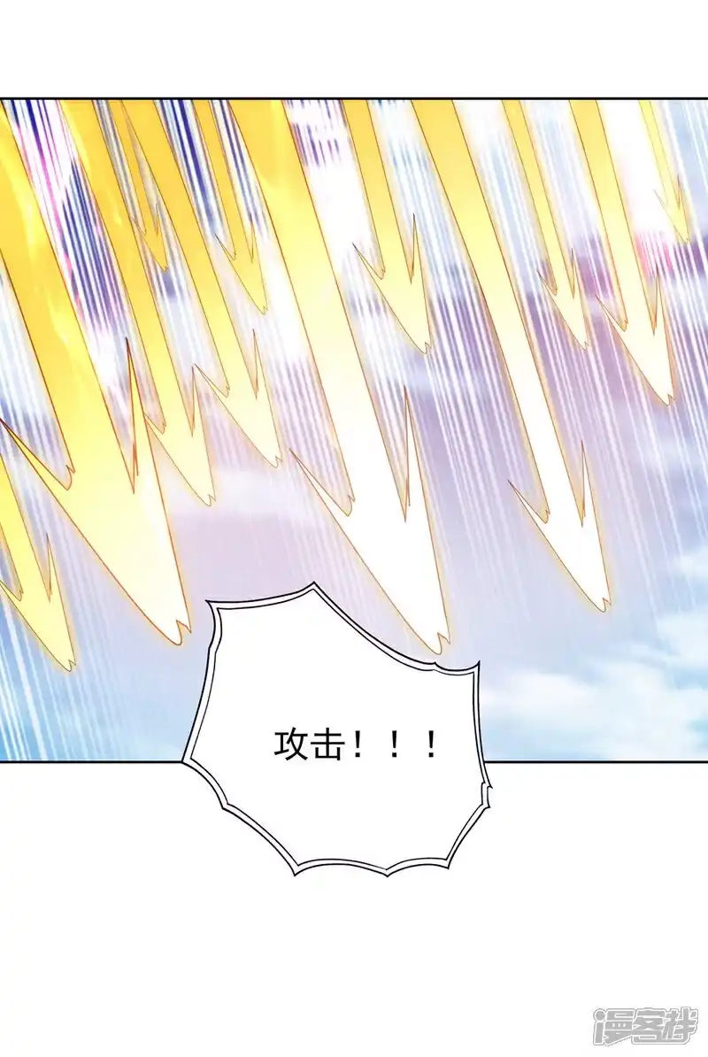 武逆_h 第389话 现在发现太晚了！ 第22页