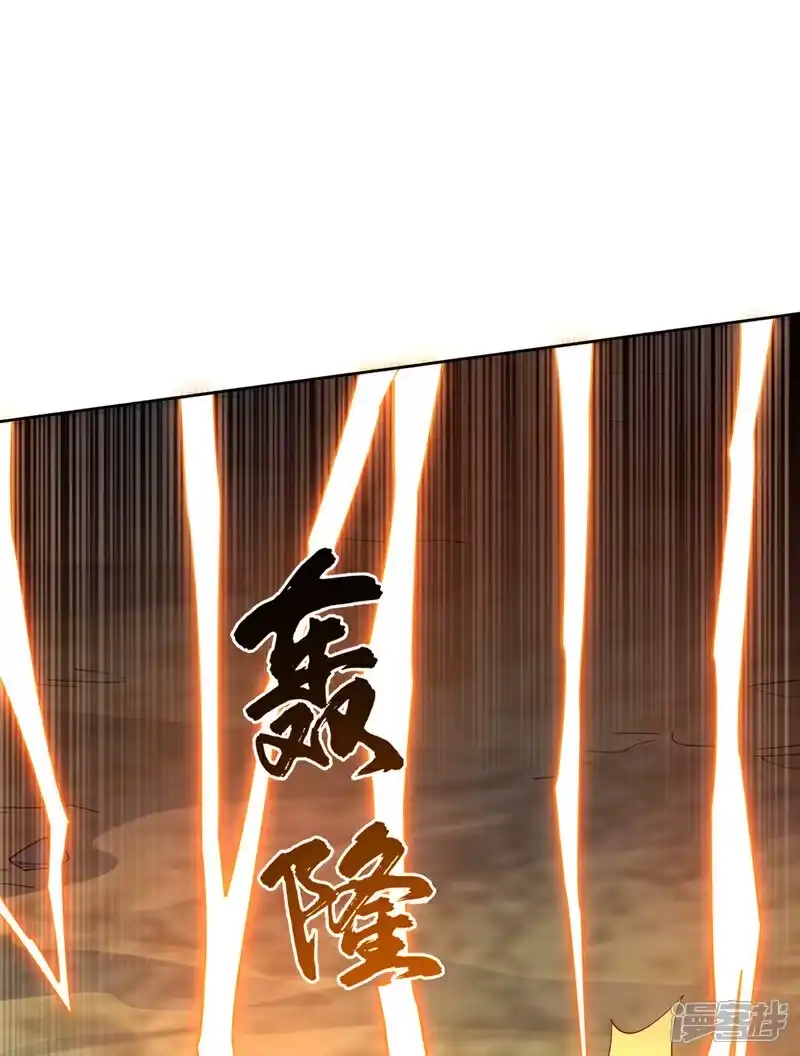 武逆_h 第391话 和你一起战斗！ 第13页