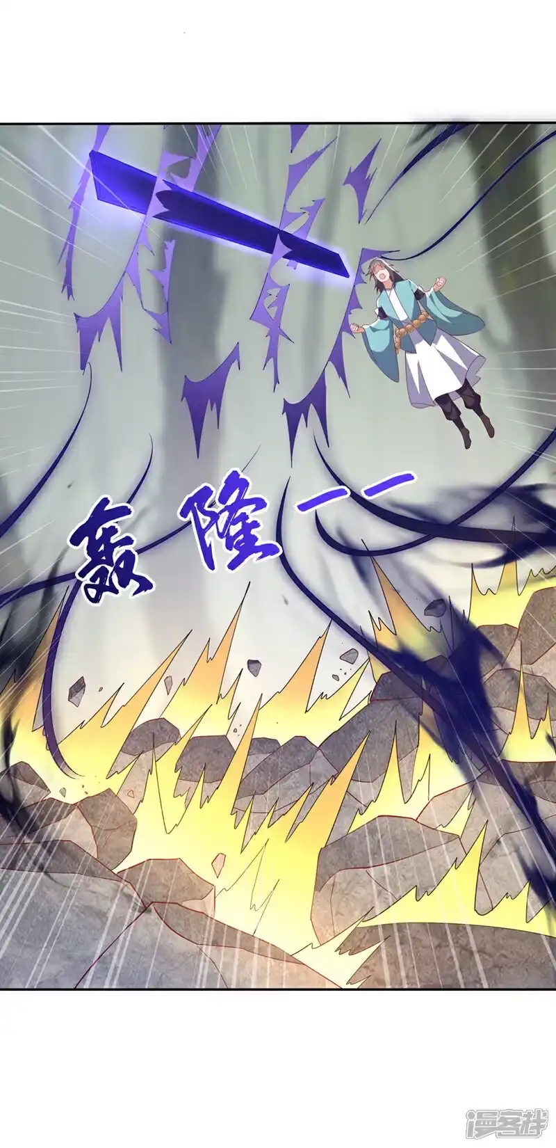 武逆_h 第391话 和你一起战斗！ 第32页