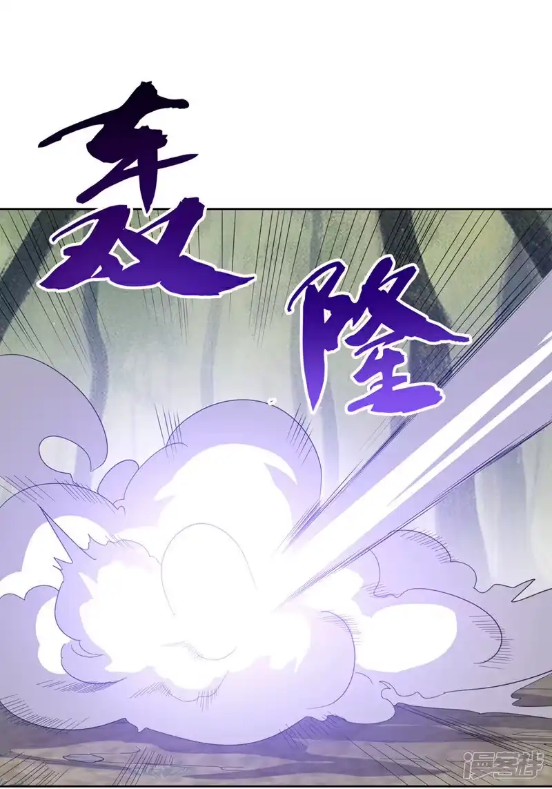武逆_h 第391话 和你一起战斗！ 第4页