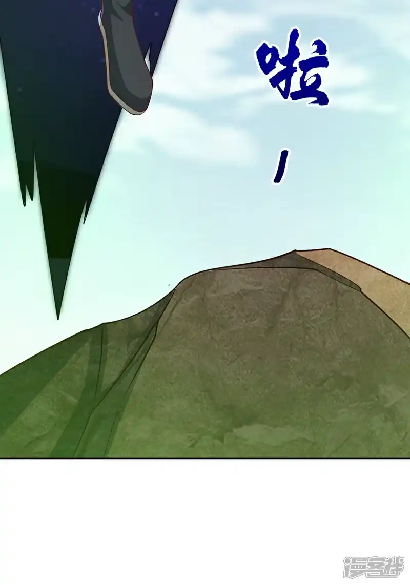 武逆_h 第392话 噬魔尺出现了! 第13页
