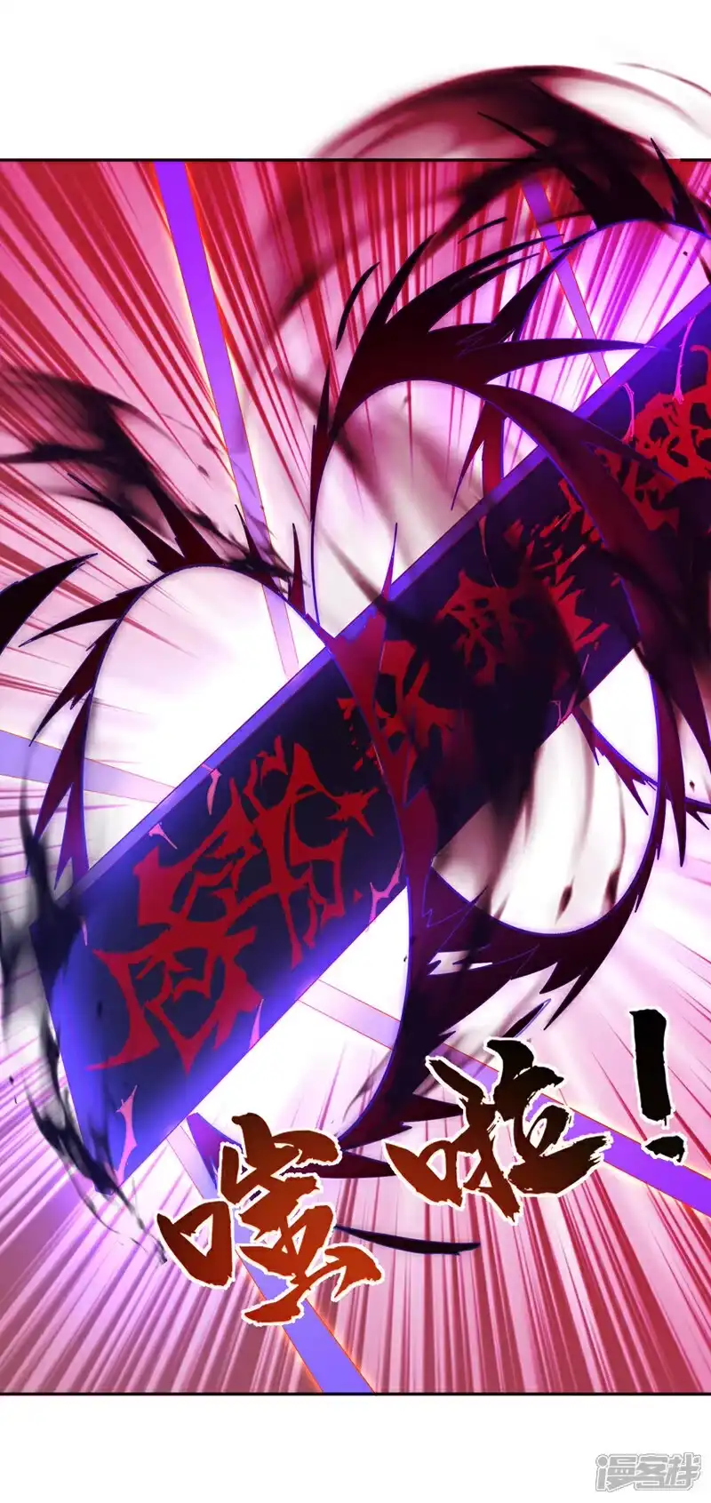 武逆_h 第392话 噬魔尺出现了! 第30页