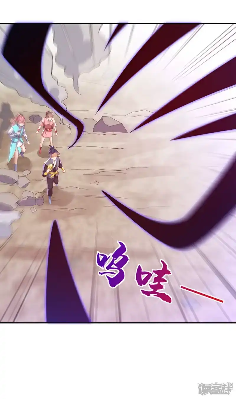 武逆_h 第392话 噬魔尺出现了! 第32页