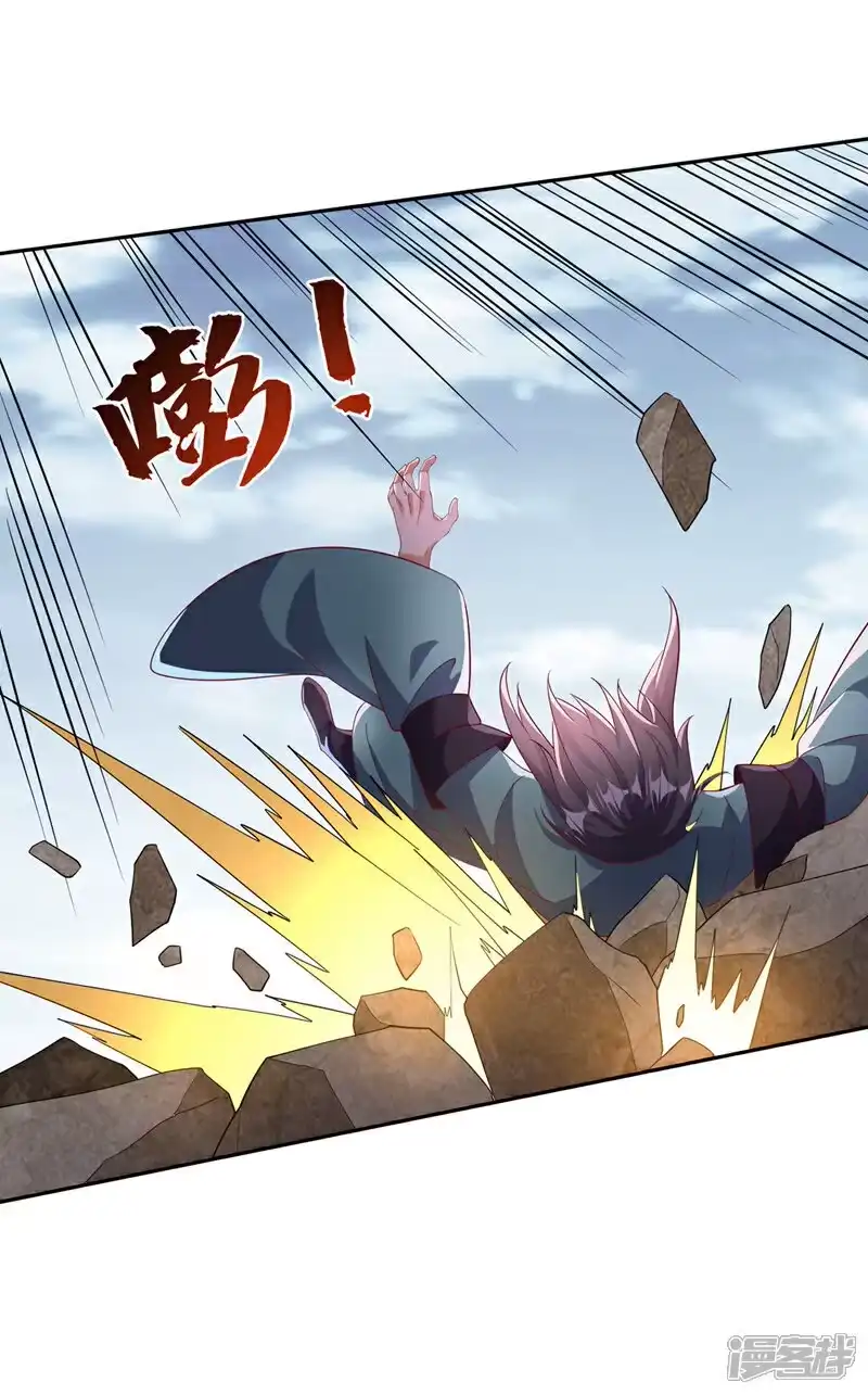 武逆_h 第393话 他应该死了吧…… 第11页
