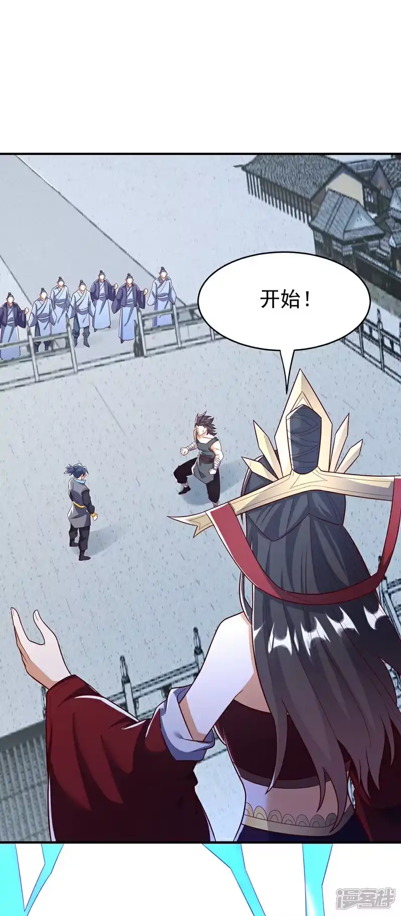 武逆_h 第395话 难道你不敢？ 第18页