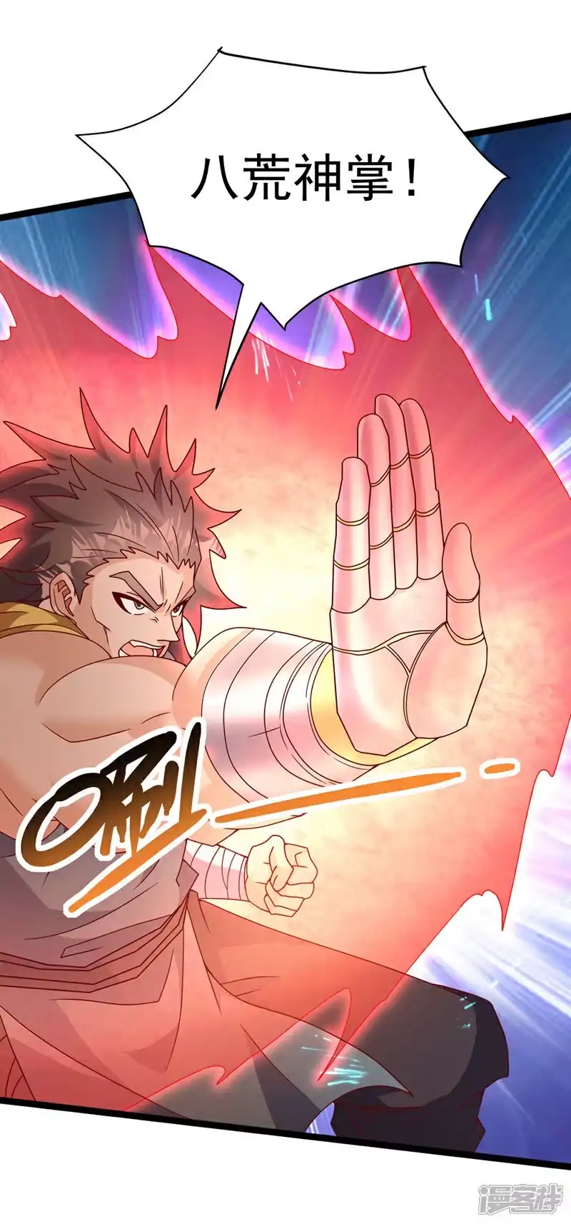 武逆_h 第396话 难道是双极之体？ 第2页