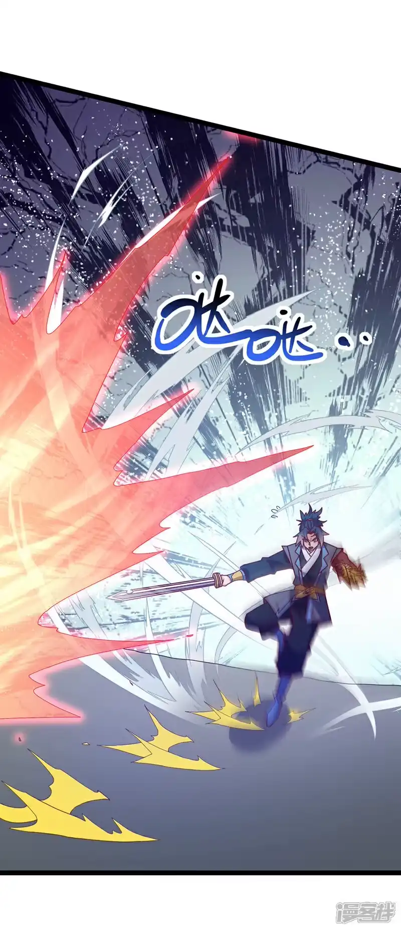 武逆_h 第396话 难道是双极之体？ 第5页