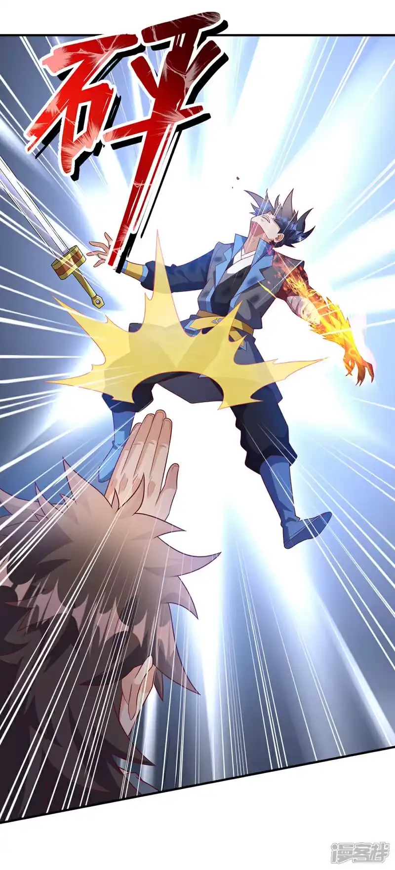 武逆_h 第397话 还没有结束！ 第11页