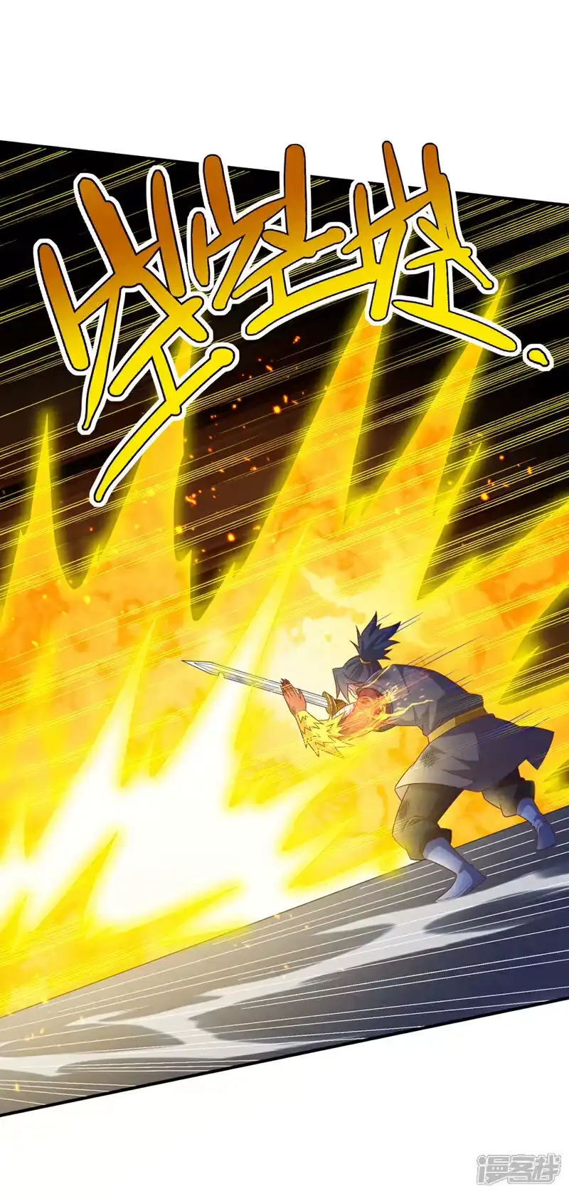 武逆_h 第397话 还没有结束！ 第18页
