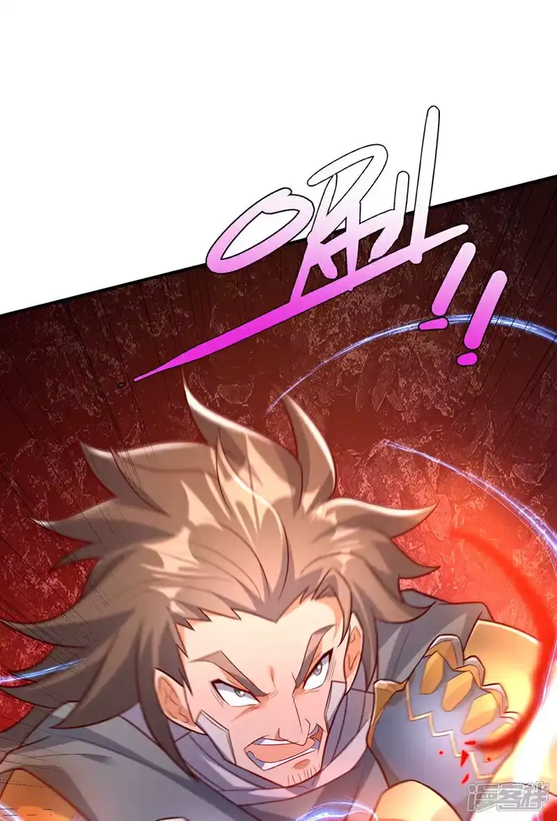 武逆_h 第398话 敢不敢与我再战！ 第17页