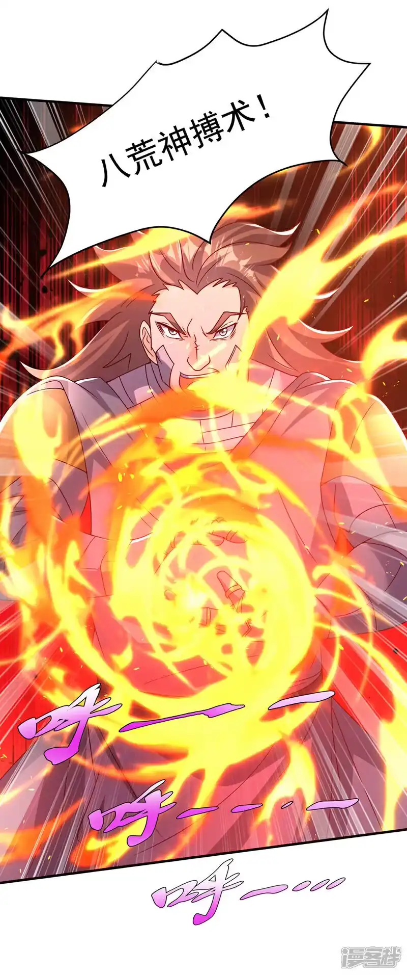武逆_h 第398话 敢不敢与我再战！ 第29页