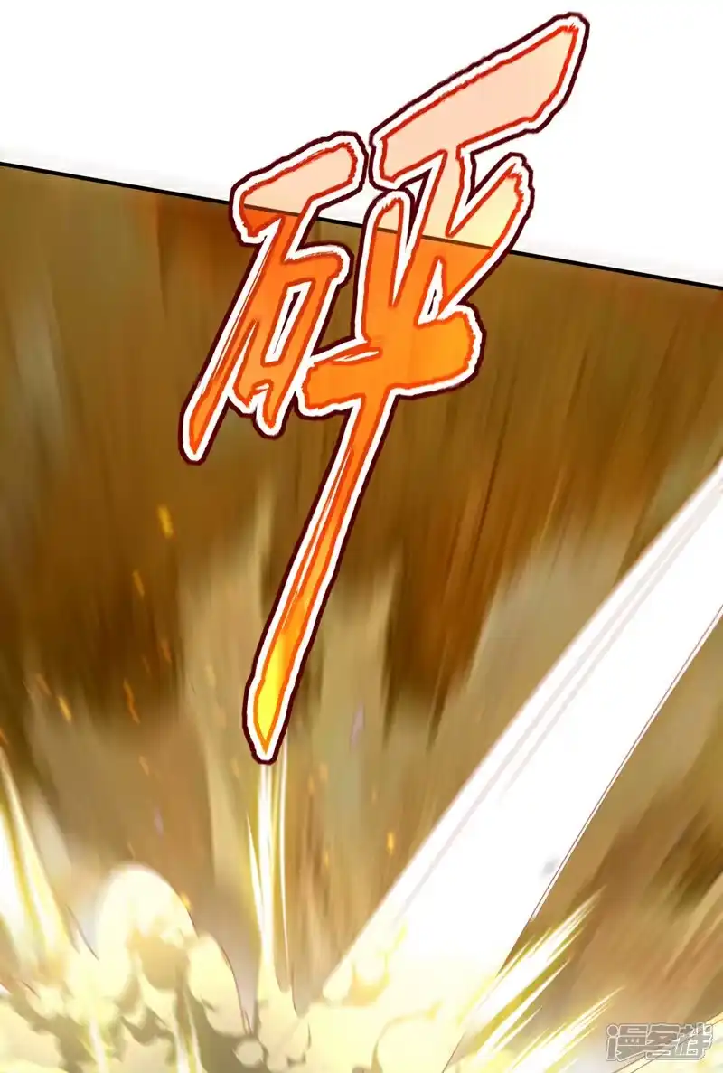 武逆_h 第398话 敢不敢与我再战！ 第36页