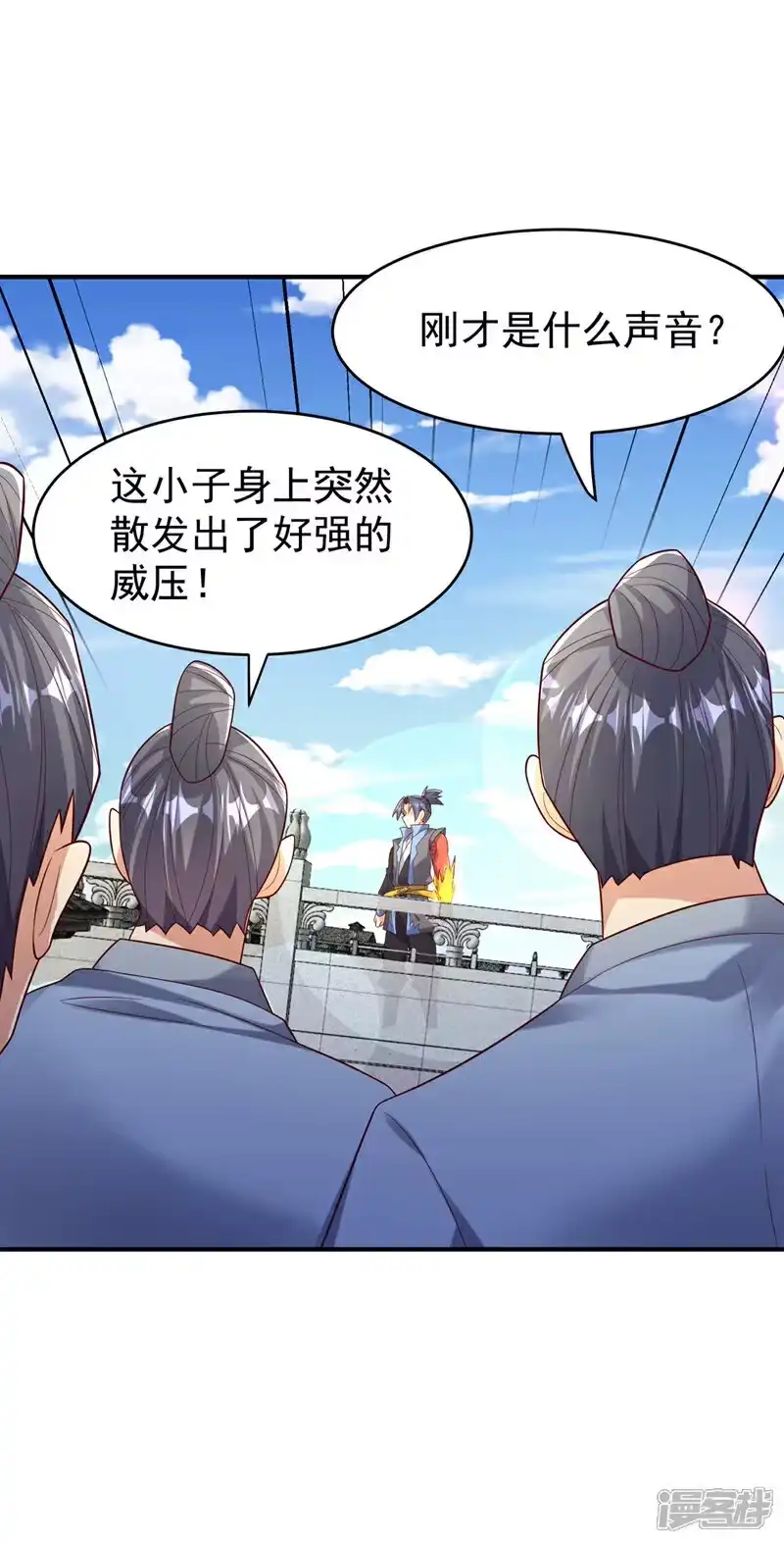 武逆_h 第398话 敢不敢与我再战！ 第8页