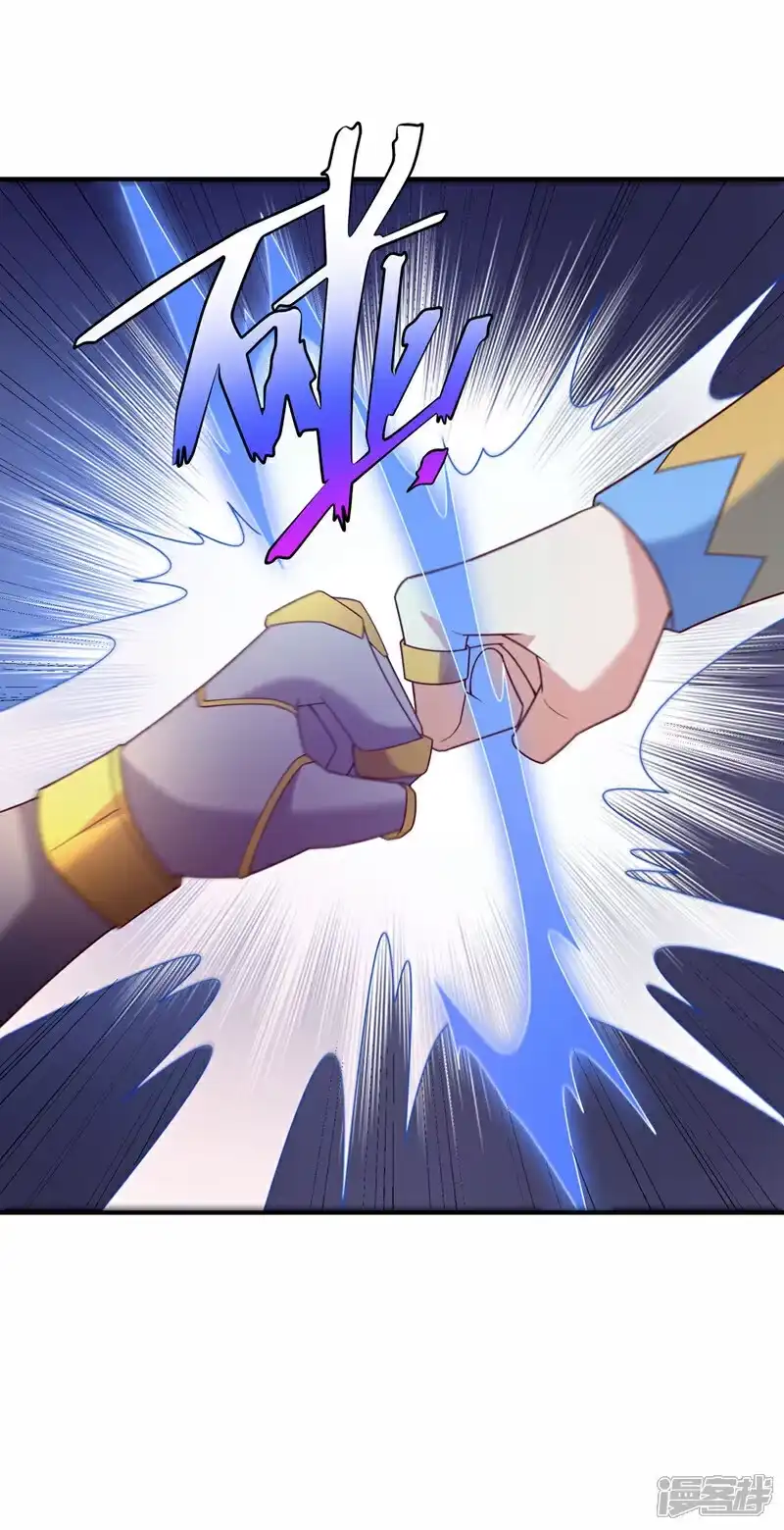 武逆_h 第399话 你叫我废物？ 第26页