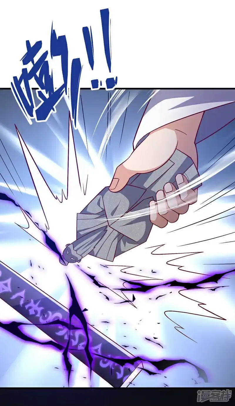武逆_h 第401话 大凶之兆…… 第2页