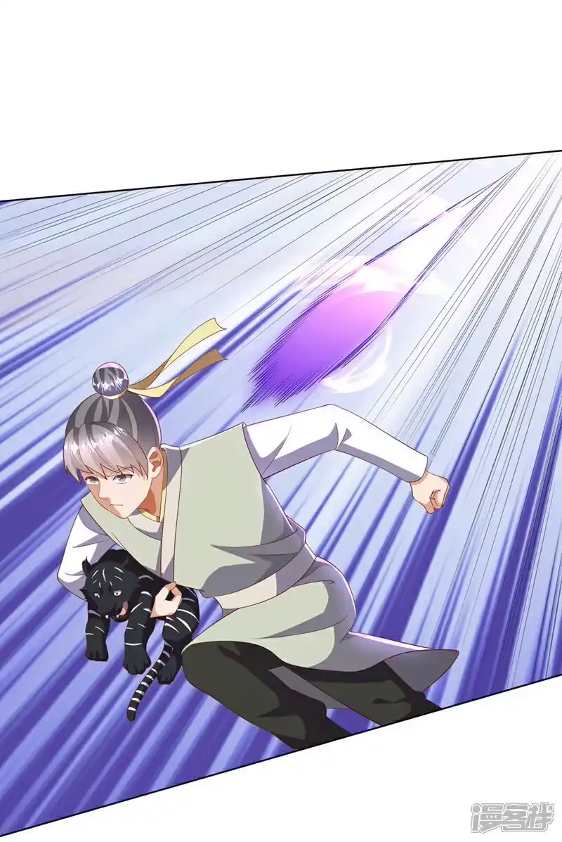 武逆_h 第403话 是程南？！ 第1页