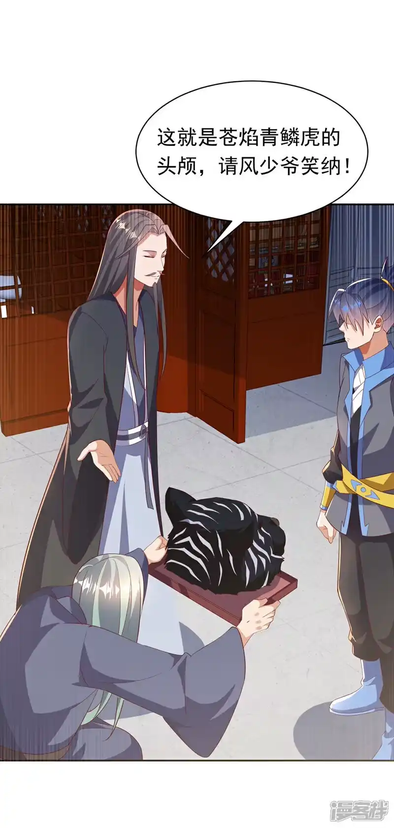 武逆_h 第405话 你知道他是谁吗？ 第19页