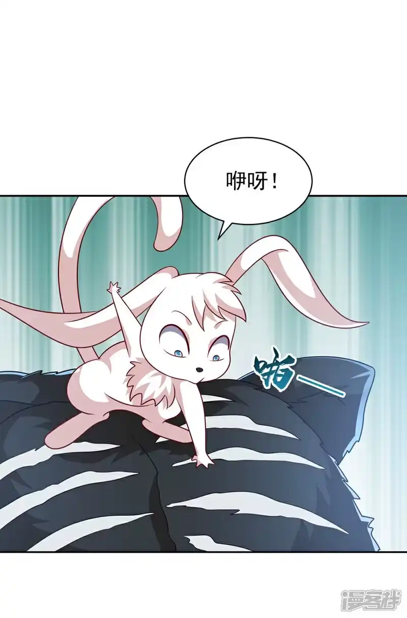 武逆_h 第405话 你知道他是谁吗？ 第29页