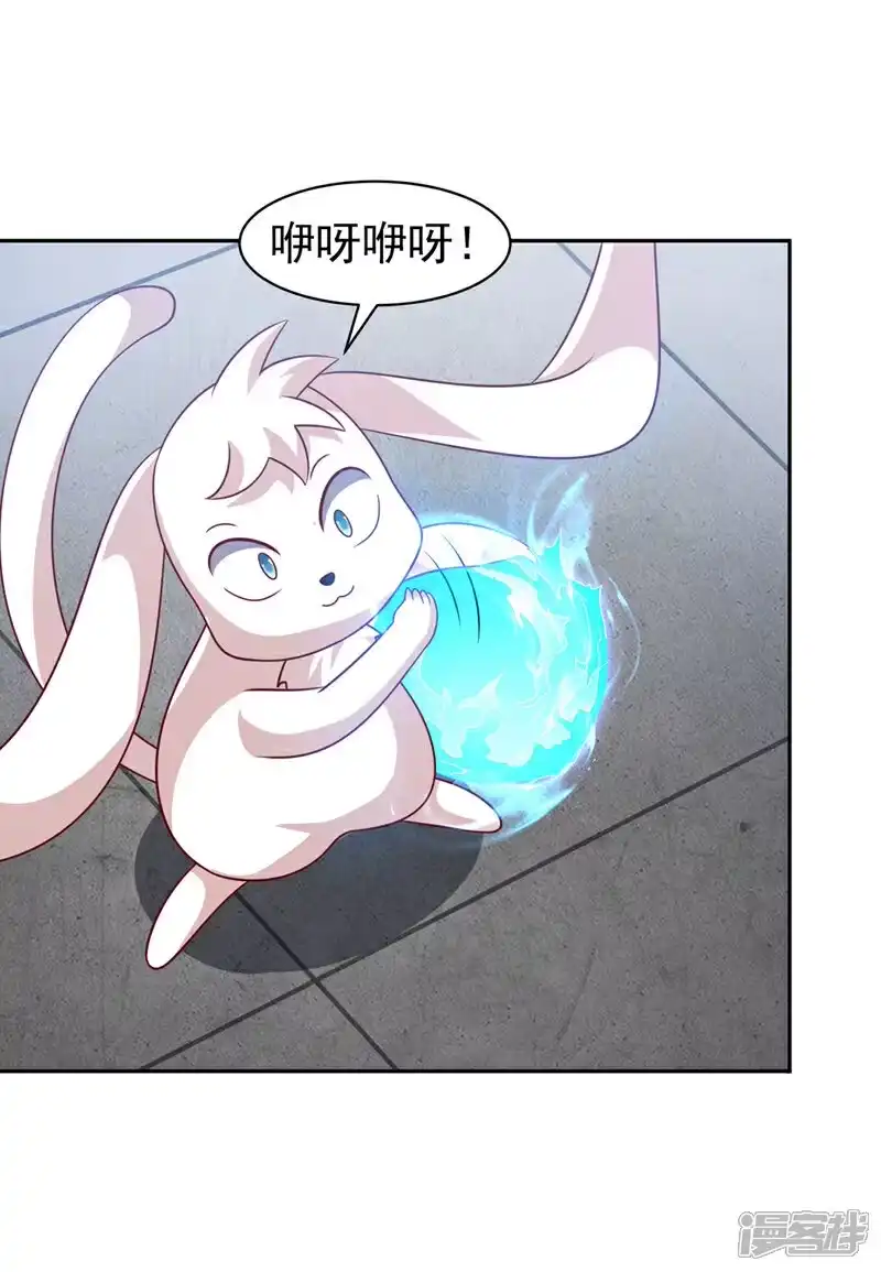 武逆_h 第406话 我炼成无上肉身了 第4页
