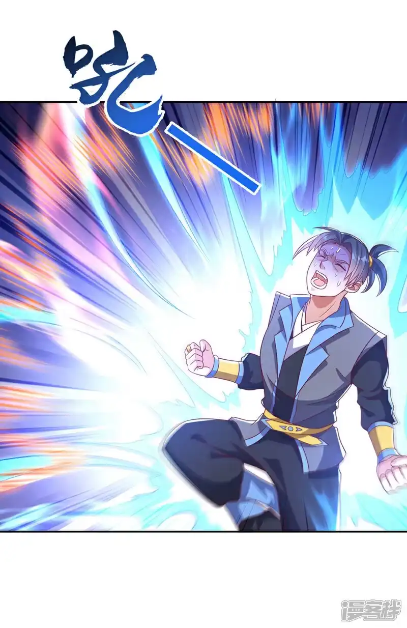 武逆_h 第406话 我炼成无上肉身了 第8页