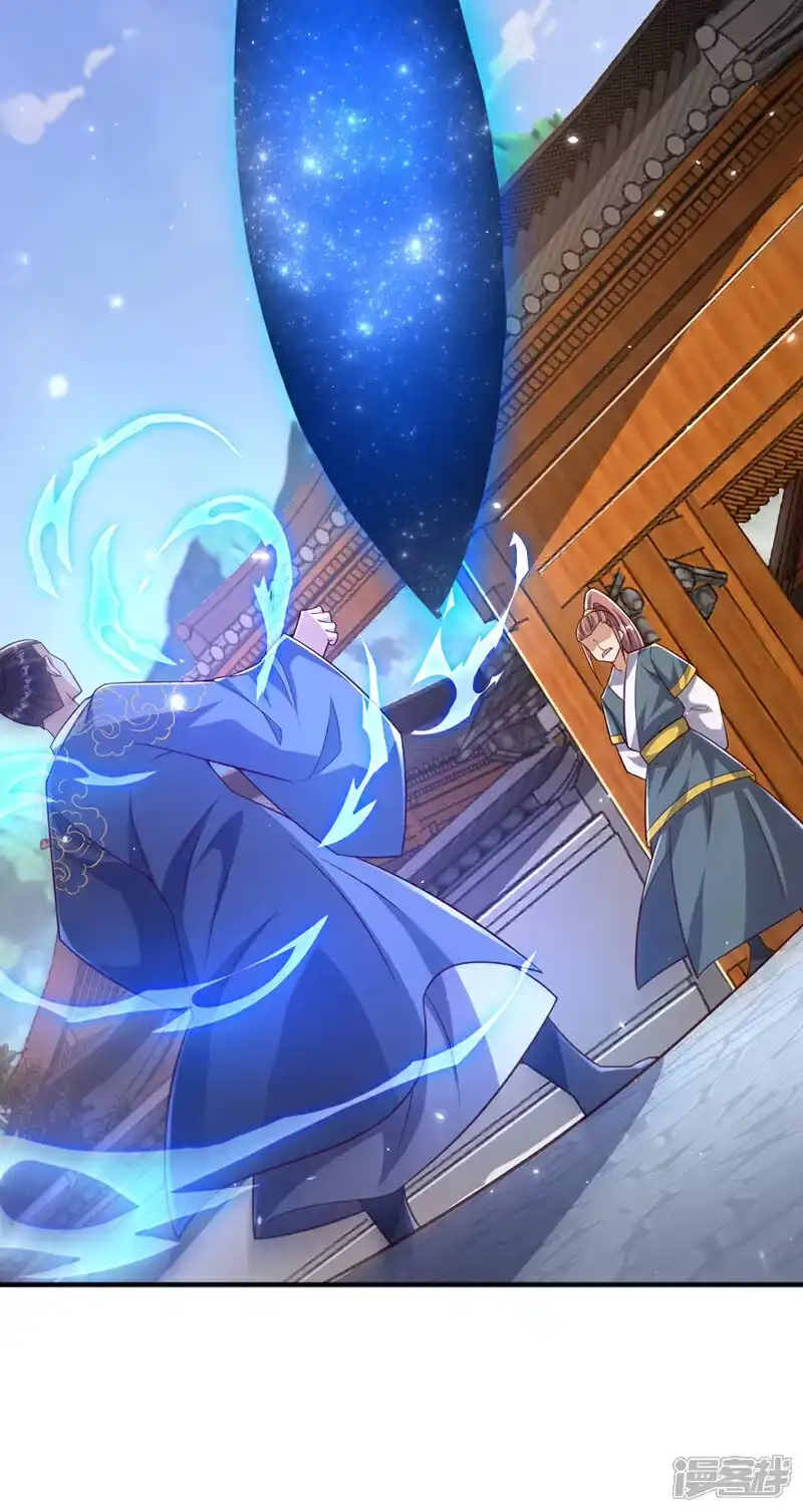 武逆_h 第407话 鸿蒙界无情阁 第25页