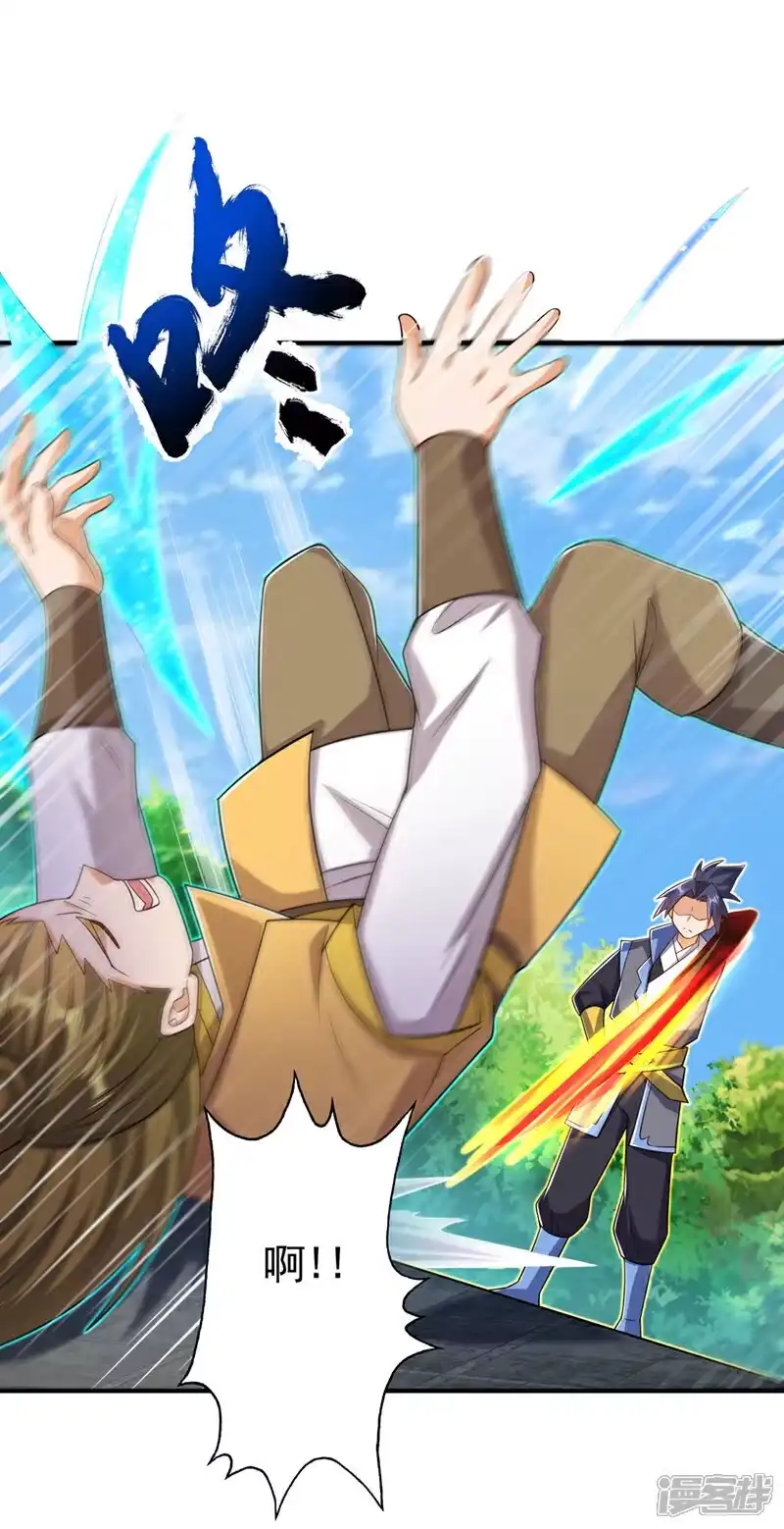 武逆_h 第408话 颜家都来了！ 第33页