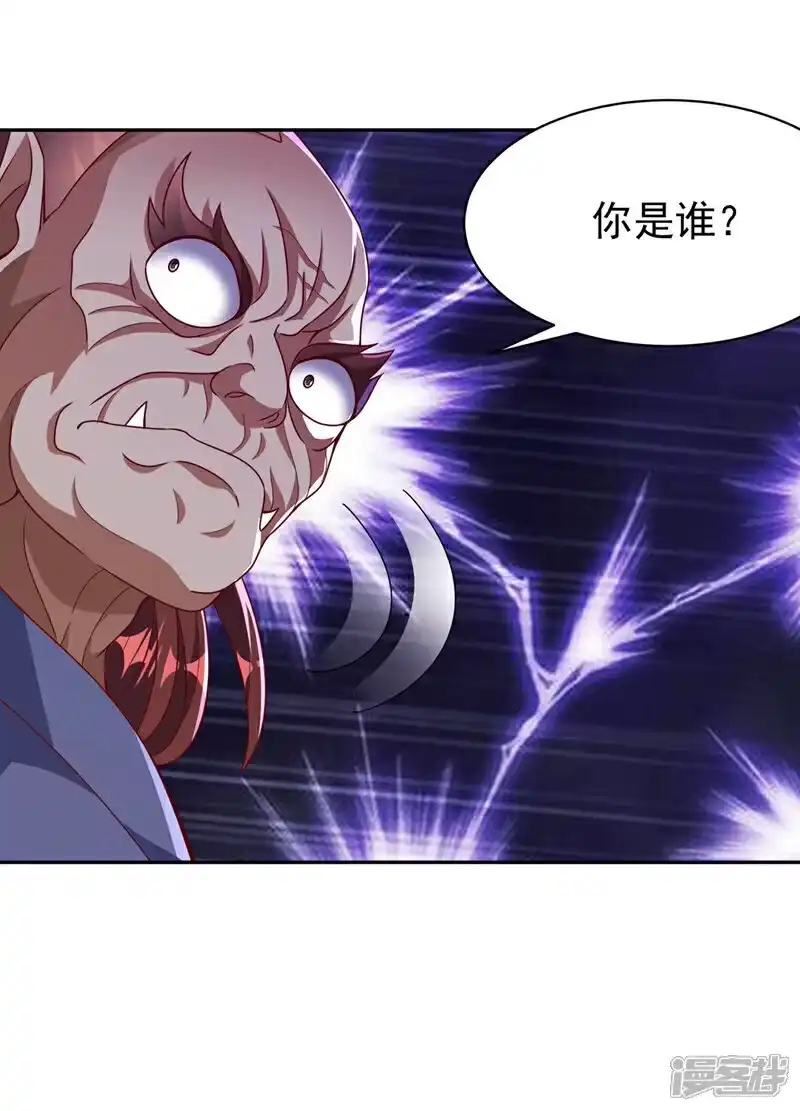 武逆_h 第412话 何人敢与我一战 第20页