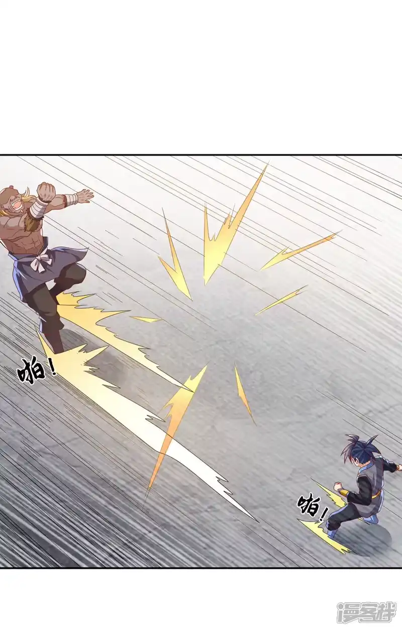 武逆_h 第412话 何人敢与我一战 第26页
