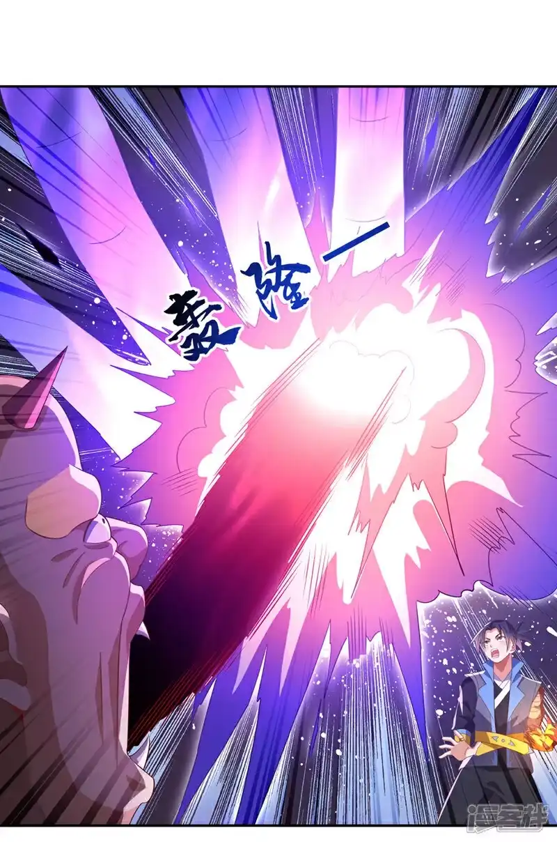 武逆_h 第413话 恐怕你要失望了! 第24页