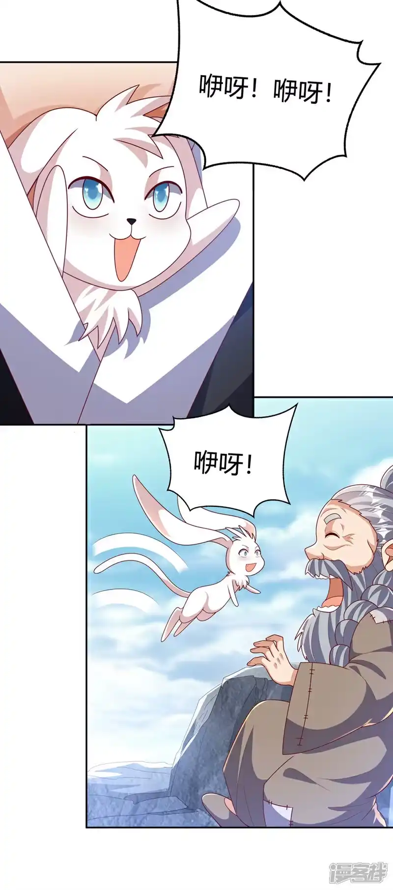 武逆_h 第415话 已经一个月了 第16页