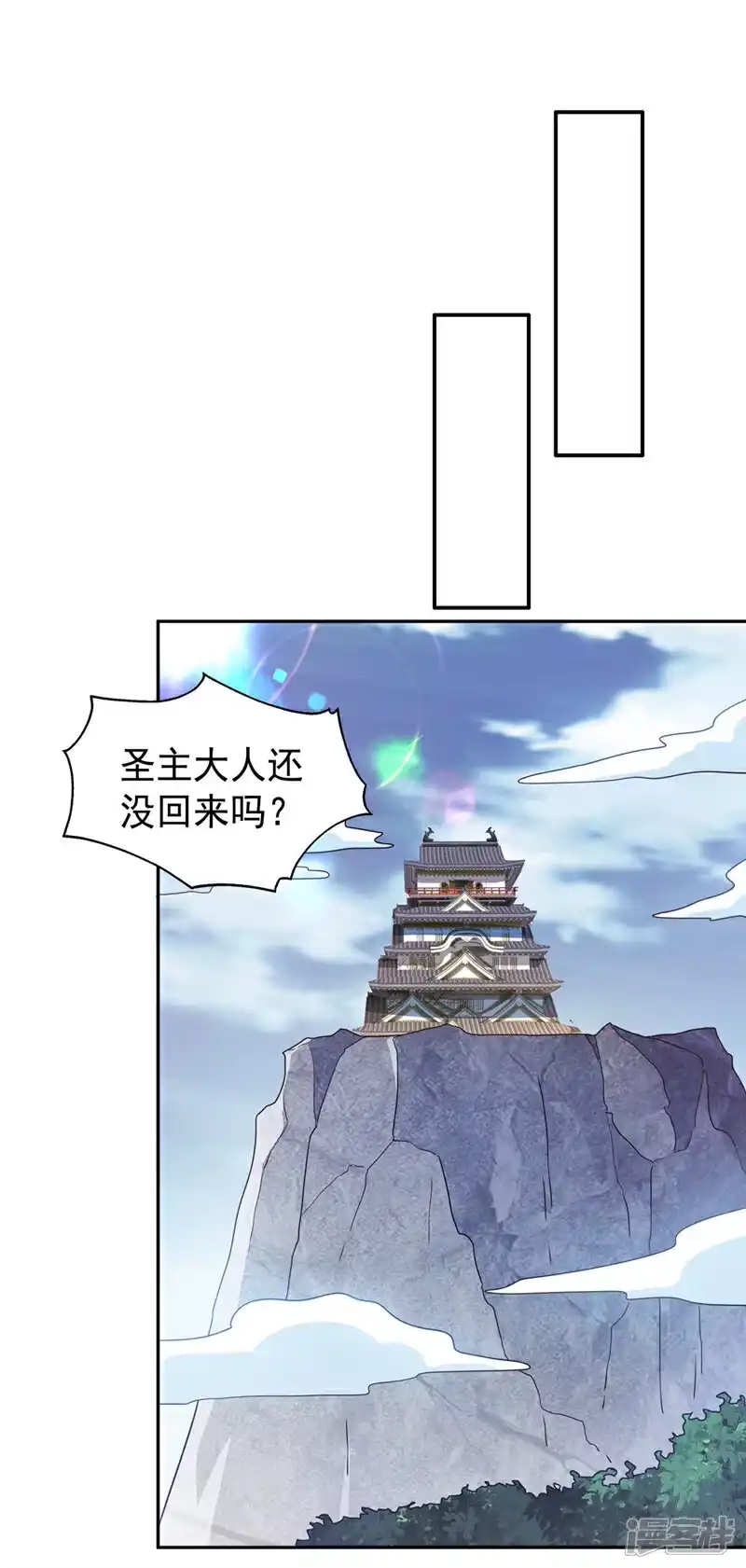 武逆_h 第415话 已经一个月了 第29页